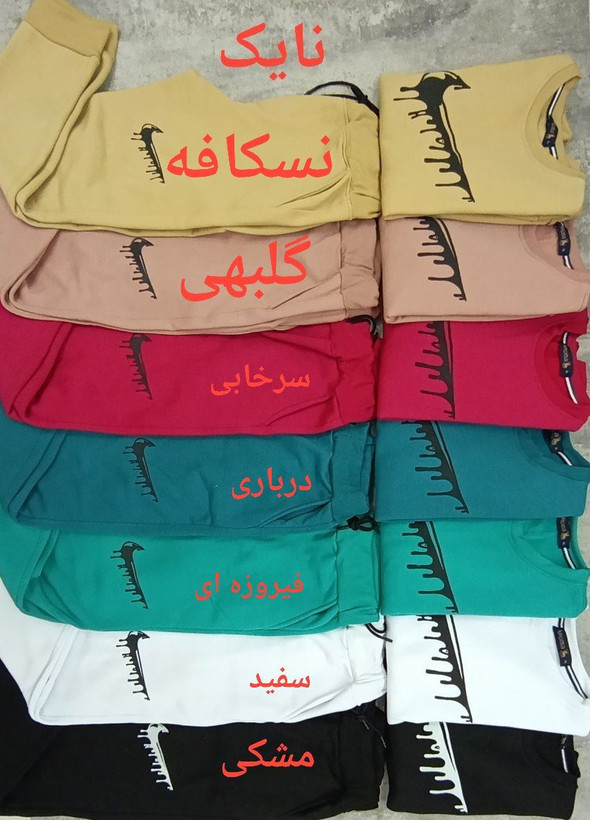 ست اسپرت فوتر حوله ای کیفیت عالی سایزبزرگ