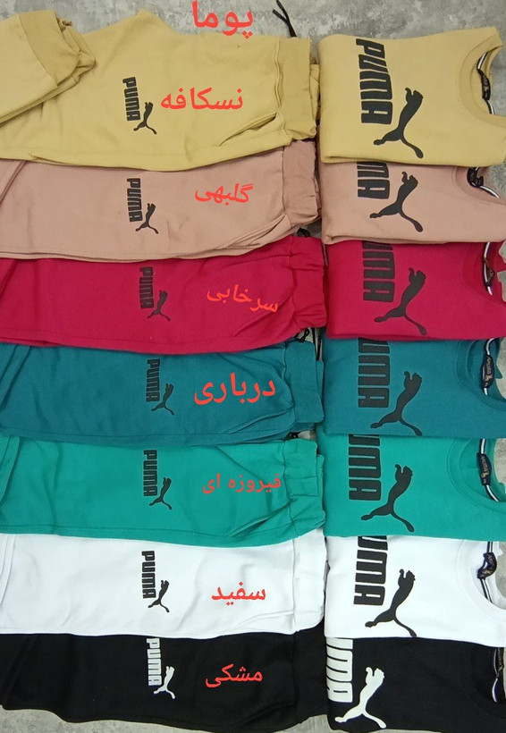 ست اسپرت فوتر حوله ای کیفیت عالی سایزبزرگ