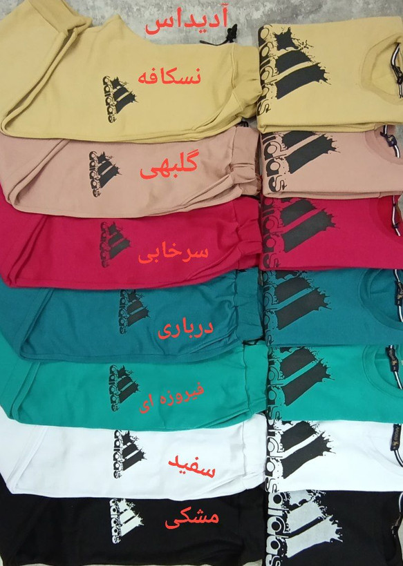ست اسپرت فوتر حوله ای کیفیت عالی سایزبزرگ