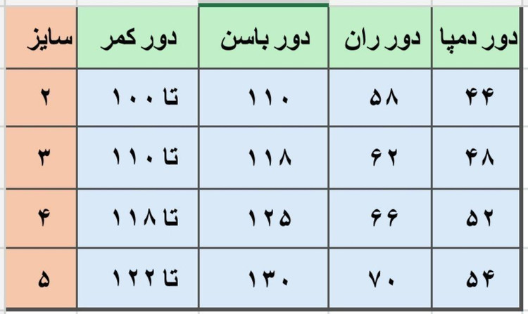 شلوار نیم بگ دبل مازراتی زنانه سایزبزرگ