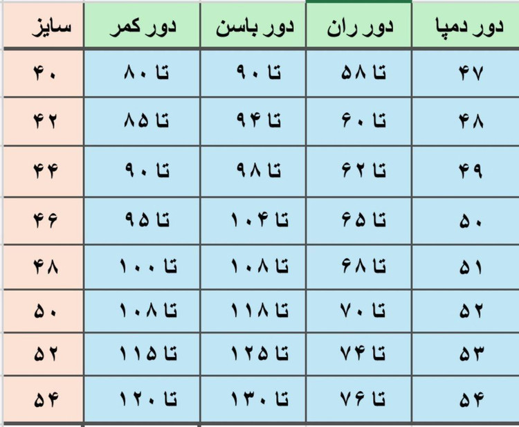 شلوار دمپا طرح جین نیل کشی بوتکات زنانه سایزبزرگ