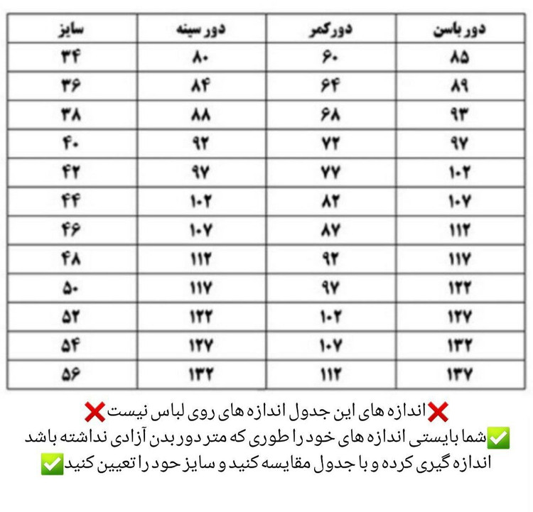 کت شلوار مغزی دوزی وآستین پاپیون ترند مازراتی فوق العاده باکیفیت گلناز