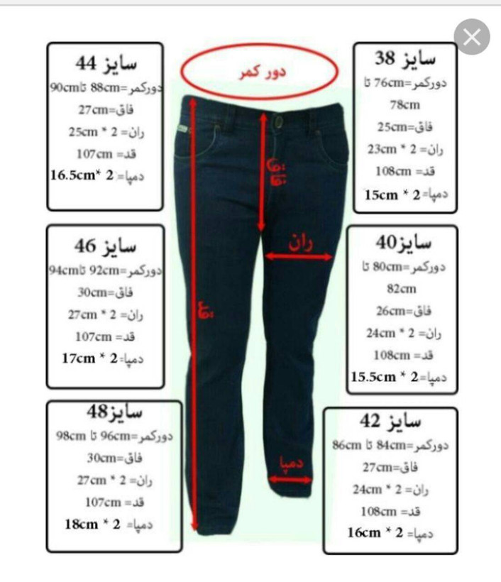 ست کت شلوار جلیقه کمربند و کروات به همراه سنجاق سینه آیرین