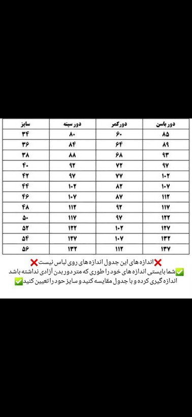 ست کت شلوار جلیقه کمربند و کروات به همراه سنجاق سینه آیرین