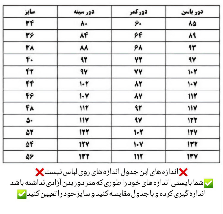 ست سه تیکه کت شلوار تاپ محرمی ستین مازراتی و تاپ فکورابرجسته