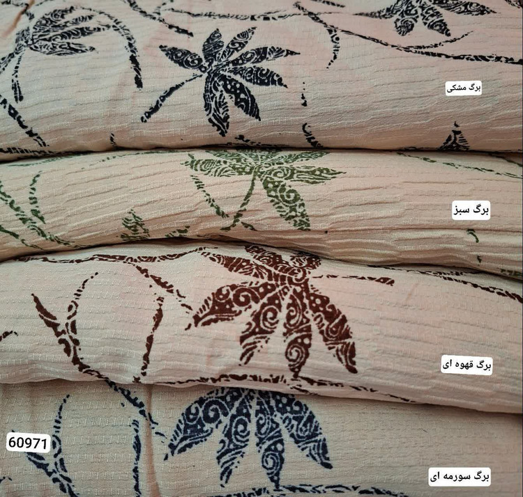 پیراهن ساحلی طرح دار خنکککک😍 ✅پارچه نخ گرافیکی اصل